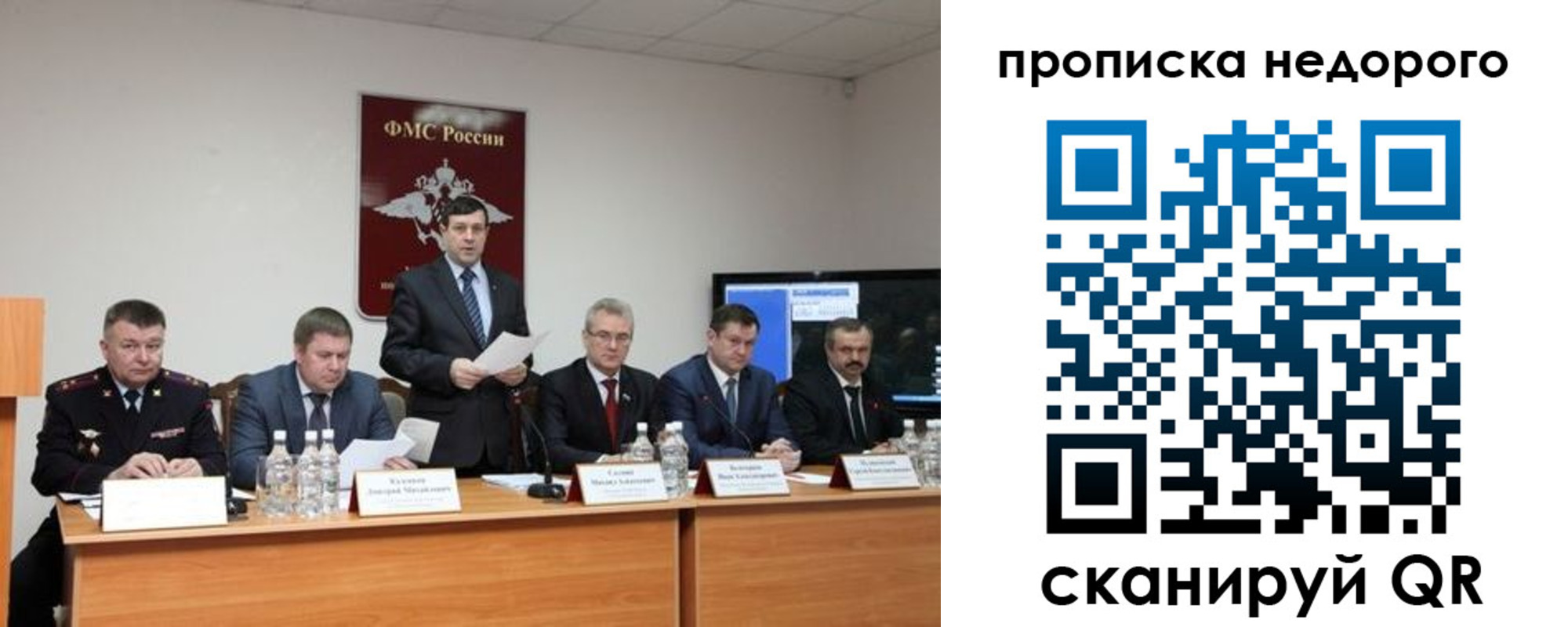 временная регистрация госуслуги в Печоре