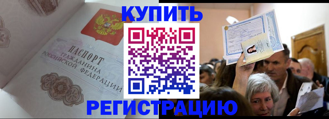 регистрация для дет. сада в Печоре